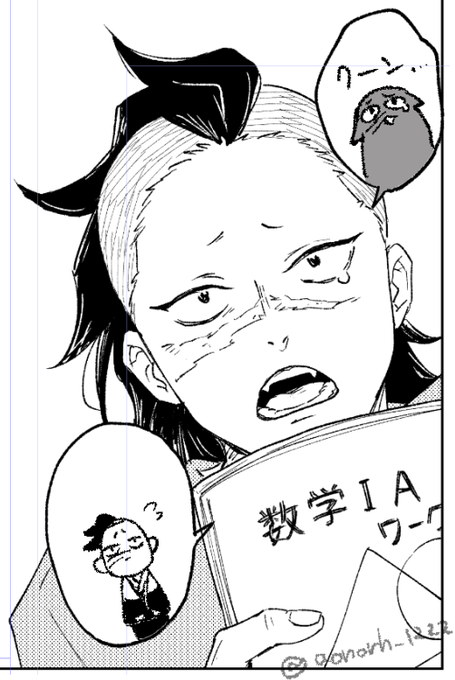 合間に進めてます。 