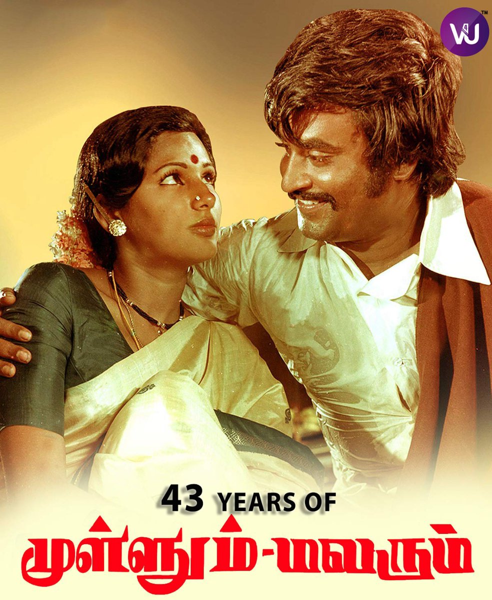 RIAZtheboss's tweet photo. #43YearsPfMullumMalrum 

#Superstar @rajinikanth 
#Shoba #FatafatJayalakshmi @SarathBabuoff #VenniradaiMoorthy 

Music🎹 #ilayaraaja
Direction🎬 #Mahendran 
Production💰 #AnanthiFilms 

@V4umedia_ https://t.co/uvkqKABkJp
