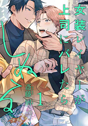 Bl漫画 高画質 のtwitterイラスト検索結果
