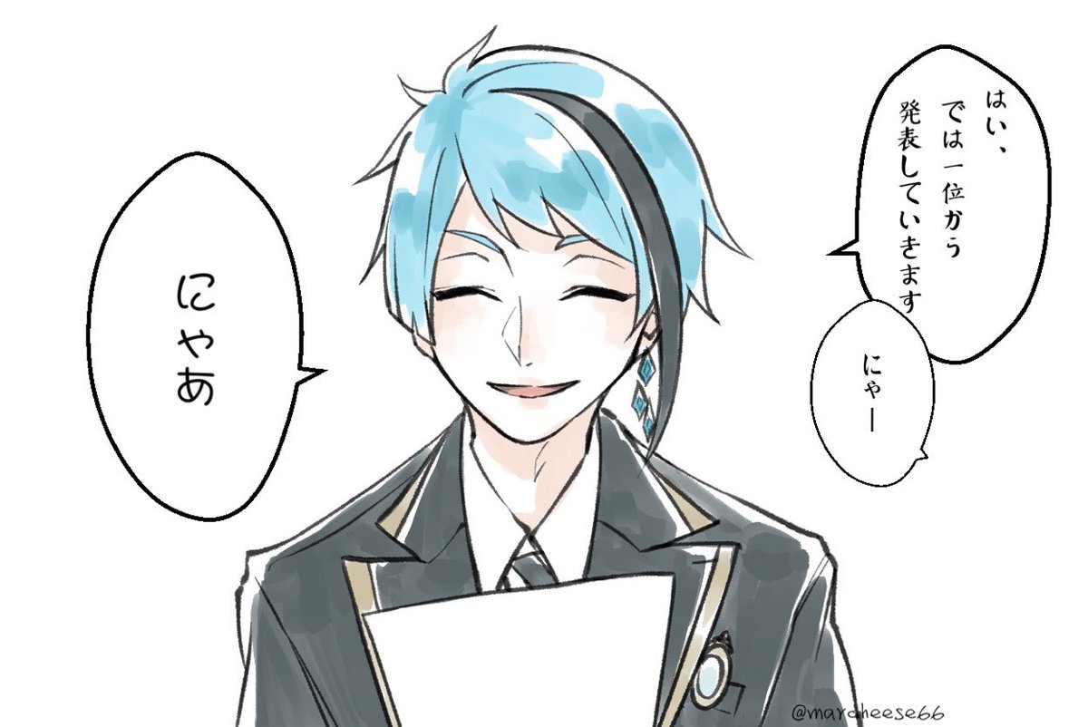 にゃー
 #クイステ 