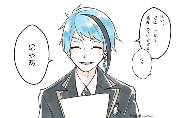 にゃー
 #クイステ 