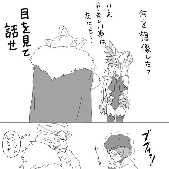 両谷 哉 冬イベ甲甲甲甲 さん がハッシュタグ 聖剣3tom をつけたツイート一覧 1 Whotwi グラフィカルtwitter分析 両谷 哉 冬イベ甲甲甲甲 さん がハッシュタグ 聖剣3tom をつけたツイート一覧 1 Whotwi グラフィカルtwitter分析