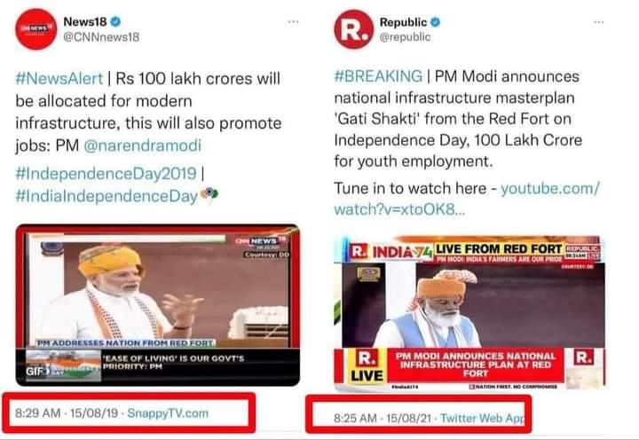 Are we Indians fools ?? 

@Actor_Siddharth @ibalamurugan72 @svelponraj @karthickselvaa @BJP4India @balajidtweets @KirubakaranMCA 

#IndependenceDayIndia2021