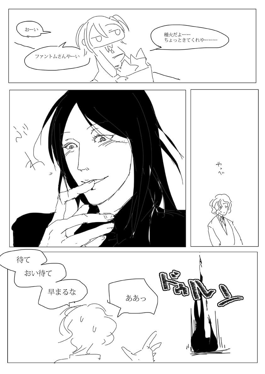 オブジとえだこ #えだこカルデア 