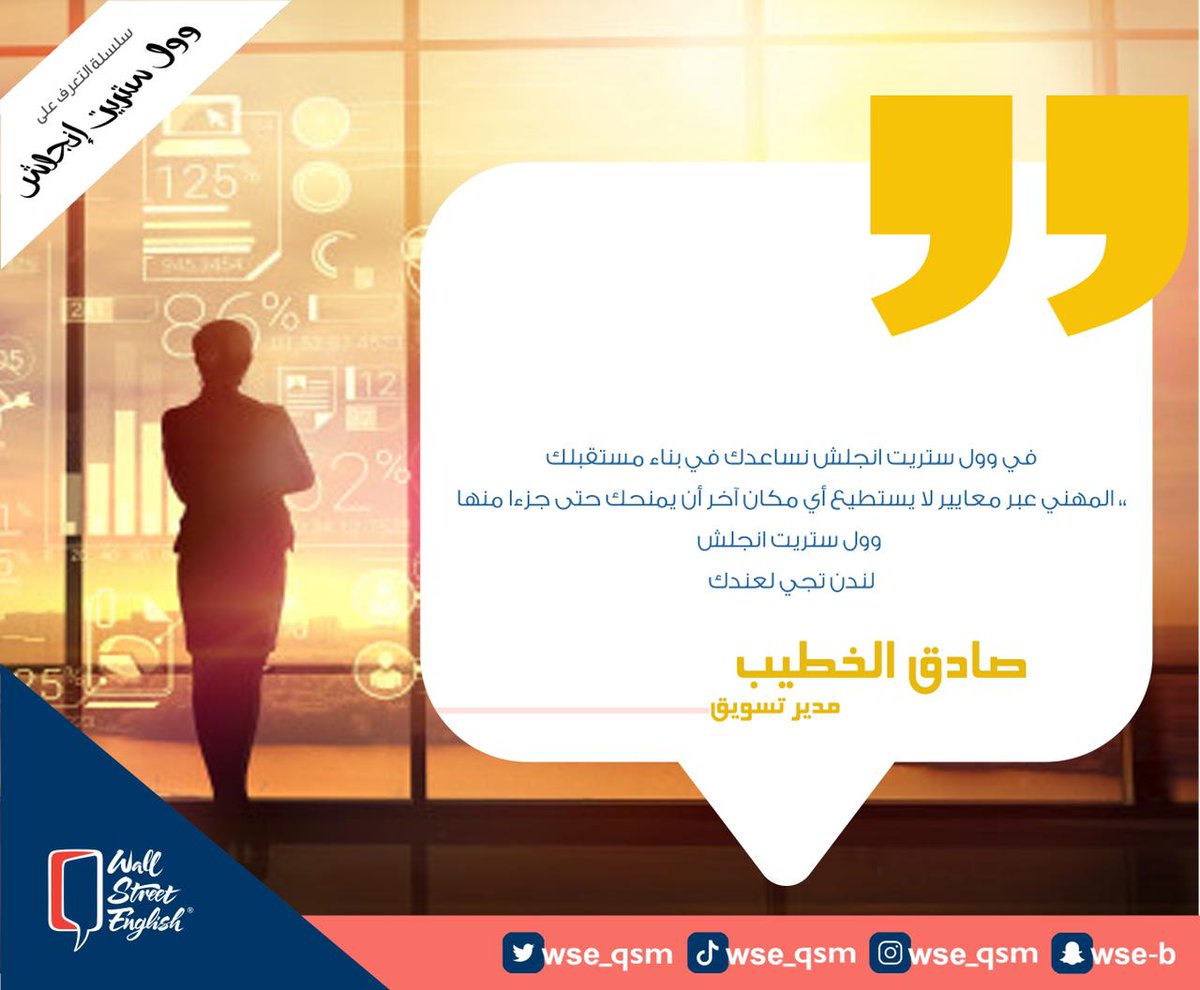 منال وول ستريت بريدة Osama66678899 Twitter