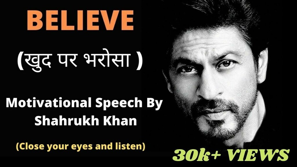 Motivationalp13's tweet image. Shahrukh Khan Motivational Speech In Hindi (ft. shahrukh khan) motivation speech by SRK Deep pockets #motivationalpic #motivationalphotos #morningmotivation #motivationhttps://youtu.be/3jLOacIAlDw