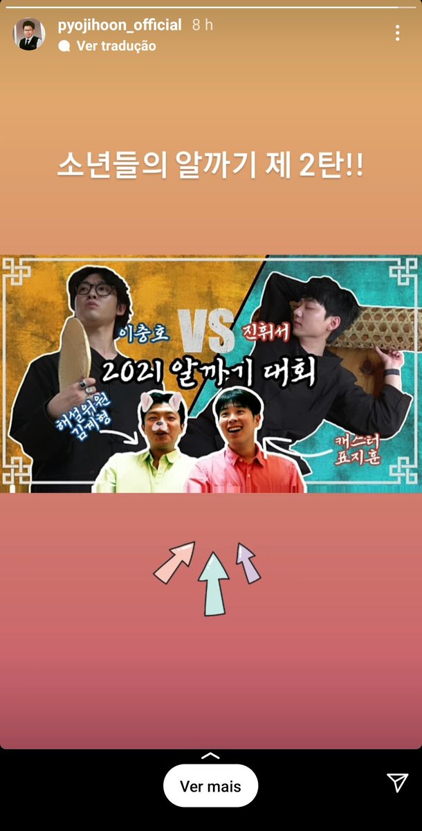 pyojihoonbr's tweet photo. 「#IG #TRAD 📲」– Novo story no Instagram do Pyo em 15/08/2021

"O segundo jogo dos meninos!" https://t.co/jk7V0rbk0r