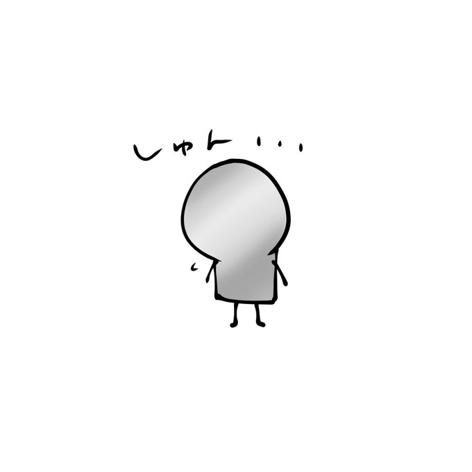 Echange De 寝不足 Etneban Nebaaan 1 Whotwi Analyse Graphique Twitter