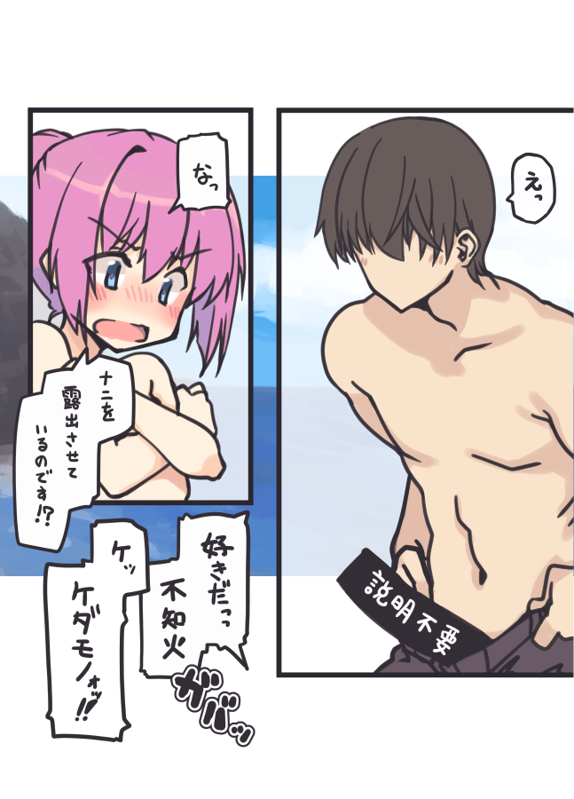 skeb絵 不知火で男の水着のアレのアレ_(┐φε:)_
https://t.co/Iky9b97r1U 