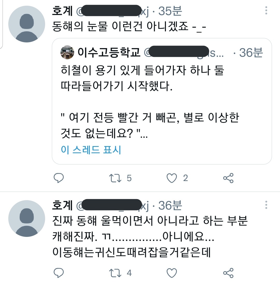 sea_in_deep's tweet photo. 그쪽이 정말 엘프인지 우리 얘들 팬인지 뭔지 모르겠는데 쪽팔리는 행동이란 것 좀 인지하고 손가락을 움직이시는게 어떨까요? https://t.co/pQCQNFGp4F