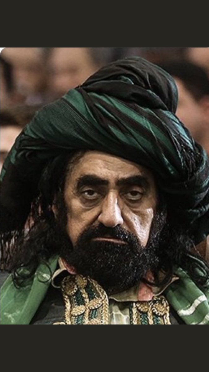 Дом труба шатал что значит