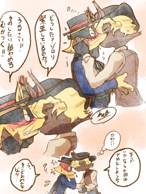 ガオゾロのtwitterイラスト検索結果