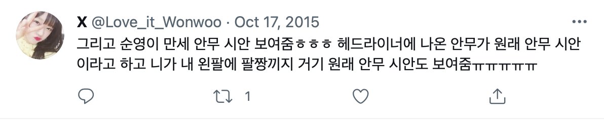 이게 원래 만세 안무 시안!