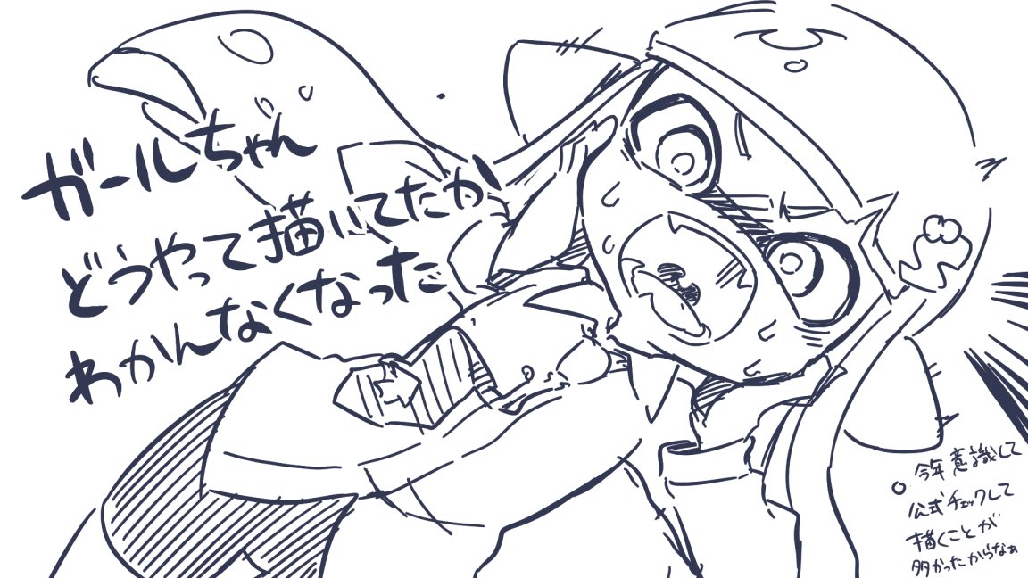 自分の過去絵を見て思い出していけ 