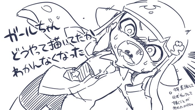 自分の過去絵を見て思い出していけ 