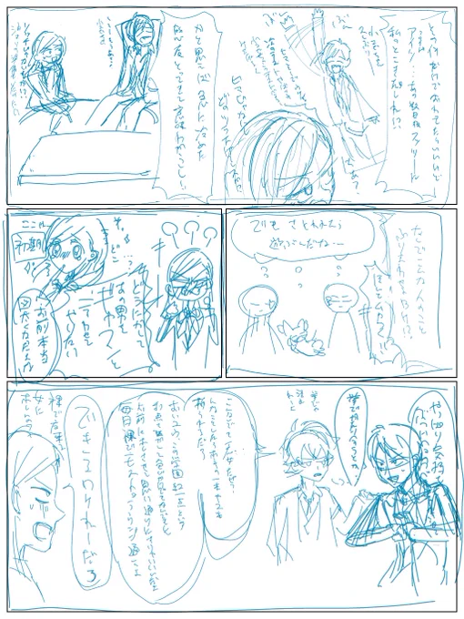 昔描いてた🦈🌸にならない漫画のボツ案が出てきた!🦈の誘いを断るための奮闘をしているやつです多分。字が汚く見れたもんじゃないですがもったいない気がしたので…貧乏性なので…🌸のデザインが昔のまんまだ 