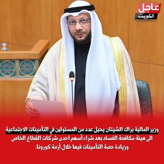 audiq55's tweet photo. عرفتوا ليش شالووه ...؟؟ كان يقصد طيران الجزيرة وخسائرها https://t.co/Ky7rIoISMW