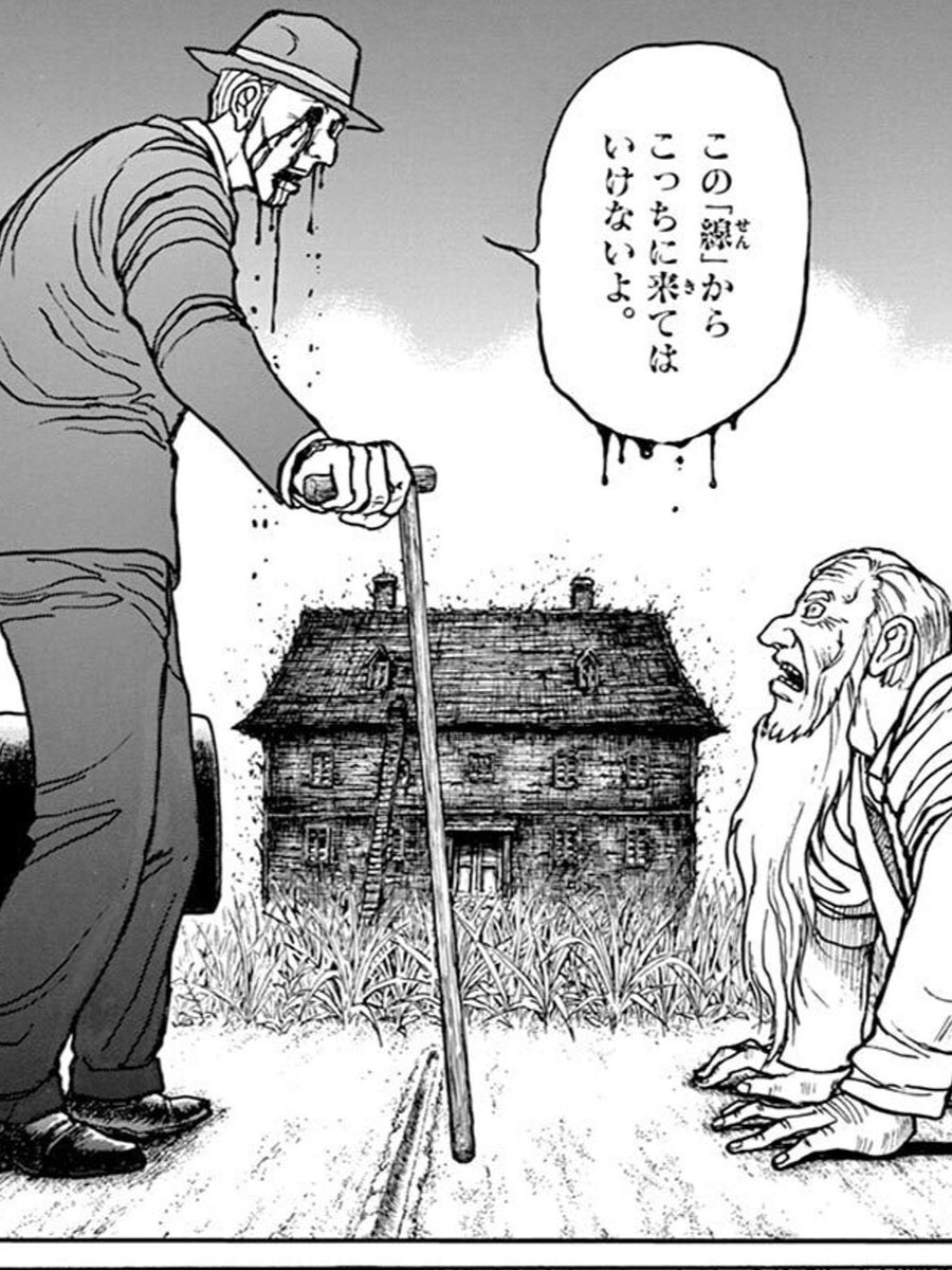 自作品の同人誌を読んで勉強になることがある 漫画家 藤田和日郎先生のツイートに震えるファンたち しれっと恐ろしいこと言わないで 2ページ目 Togetter