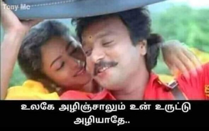 புஞ்சை குமாரசாமி (@ajumplakdibampa) on Twitter photo 