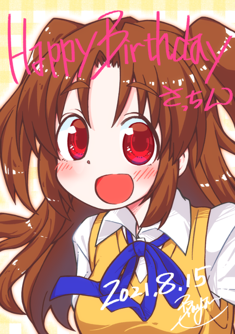弓塚さつき生誕祭のtwitterイラスト検索結果 弓塚さつき生誕祭のtwitterイラスト検索結果