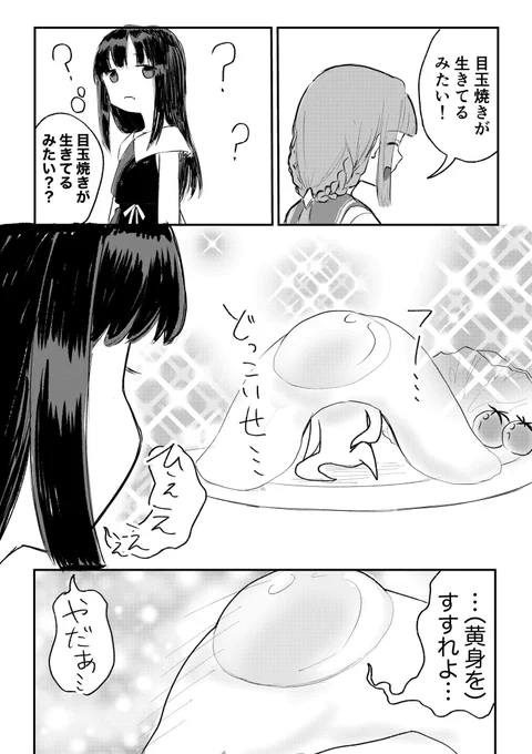 ……?? 