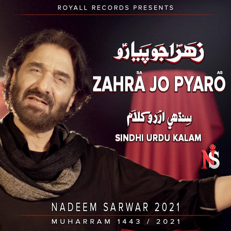 Nadeem Sarwar tweet media