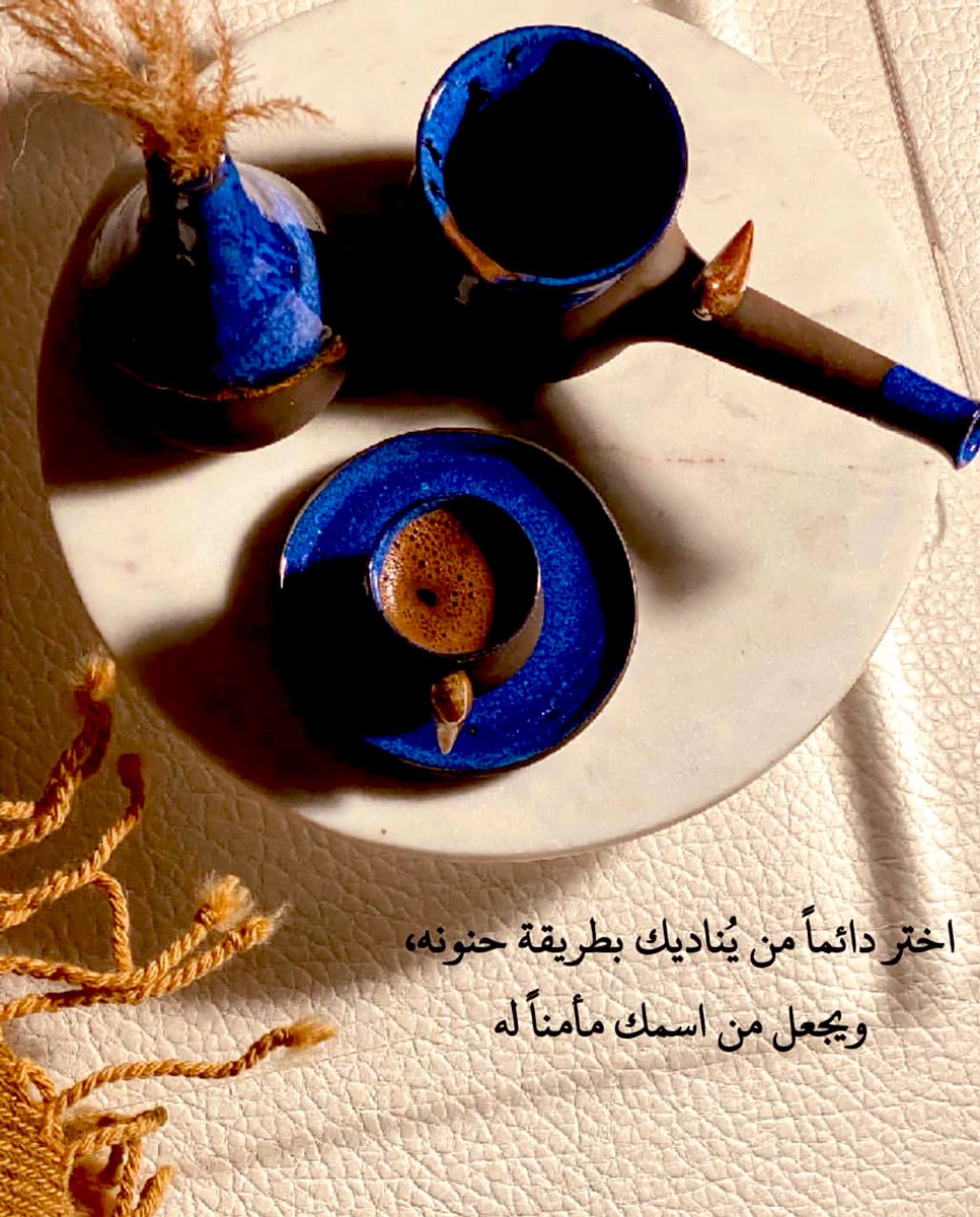 الله يبـارك بالليالي يـوم إني لقيتك 
في ليلـةٍ تسـوى بقايا سنينيَ .😴🎼

 #هات_كلام_حلو
#مُلهمه