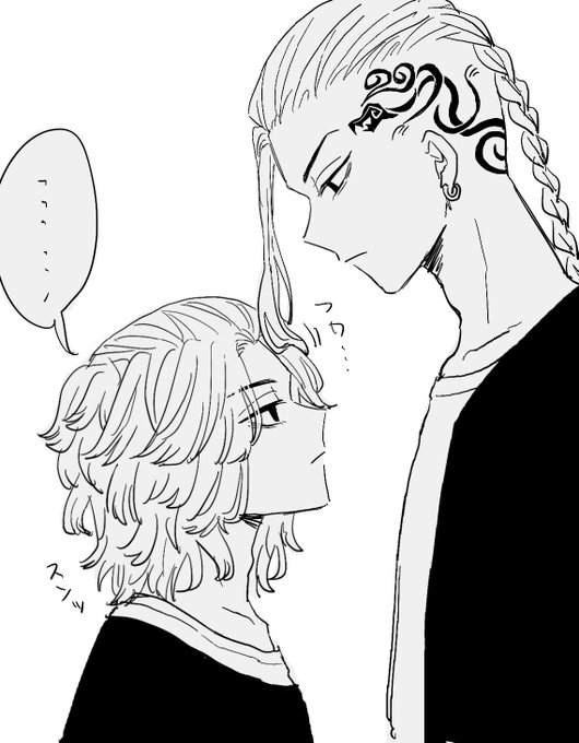 メンチ切るとこうなる 