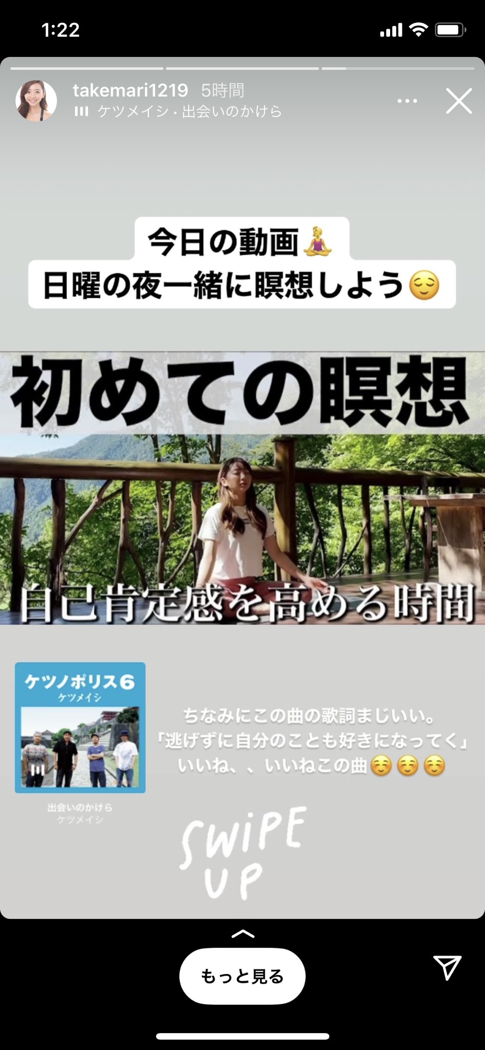 出会いのかけら Twitter Search Twitter