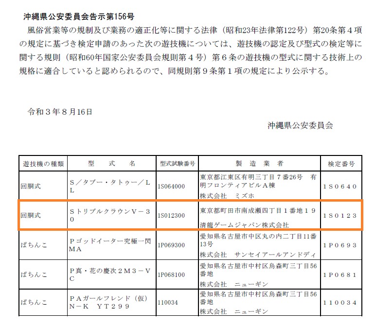 Slot Hack Slot Hack Twitter