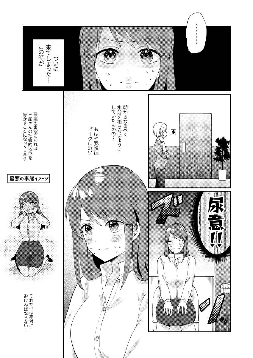 P美優まとめの描き下ろしはこーゆーやつです(※中身P) 