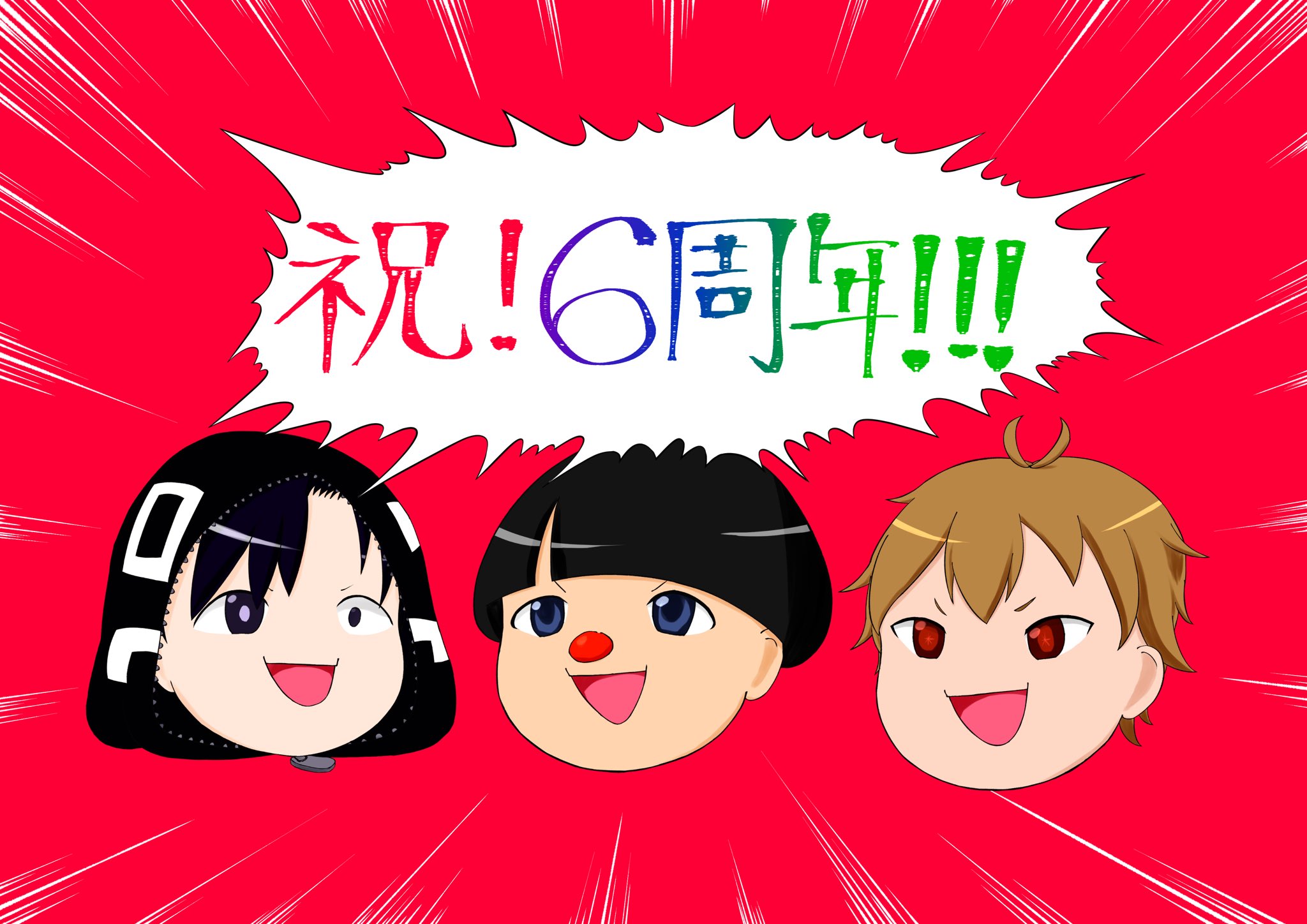 あくまで個人戦イラスト Twitter Search Twitter