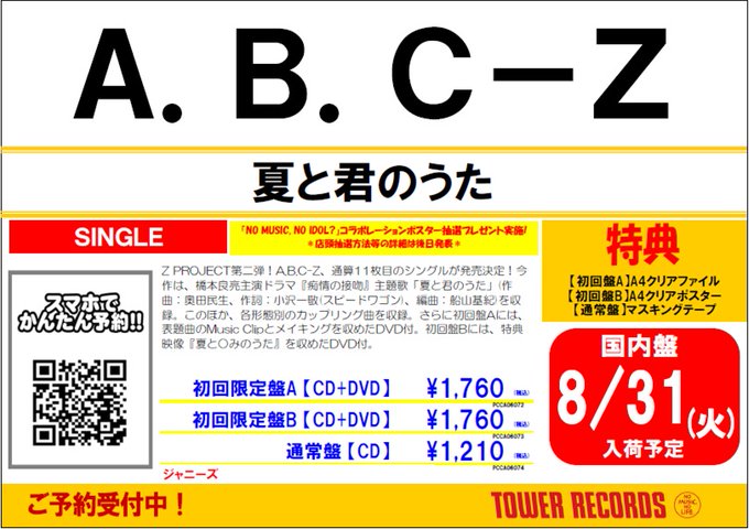 痴情の接吻 画像 最新情報まとめ みんなの評価 レビューが見れる ナウティスモーション 7ページ目