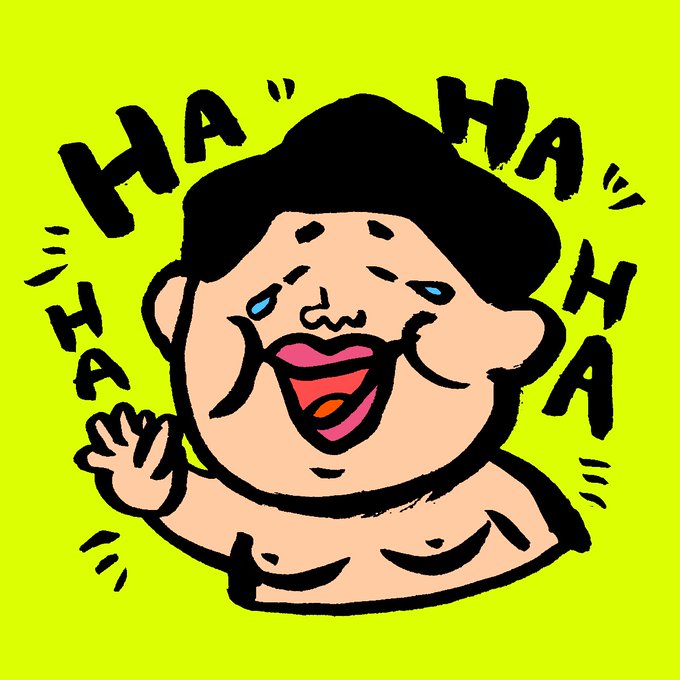 おすもうさんのtwitterイラスト検索結果 おすもうさんのtwitterイラスト検索結果