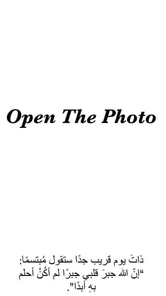 انت المقصود ❤