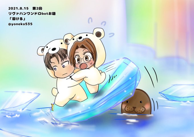 ダラダラのtwitterイラスト検索結果 ダラダラのtwitterイラスト検索結果