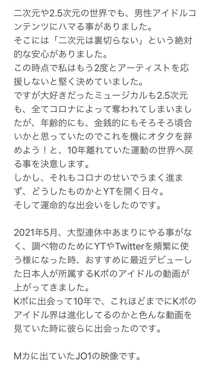 seika120_jam's tweet photo. 今更だけど、JO1に対する熱い想いと私と言う人物紹介を載っけてJAM友さん募集してみる！
何事にも親目線のためJO1の事となると😭😂←なりがちw

🌱最推し　🦒🐰溺愛　📦推し

感情的になりがちな30代JAMです💎

#JO1
#JAMさんと繋がりたい
#JO1好きな人と繋がりたい
#JAMと繋がりたい https://t.co/BQORAwWu19