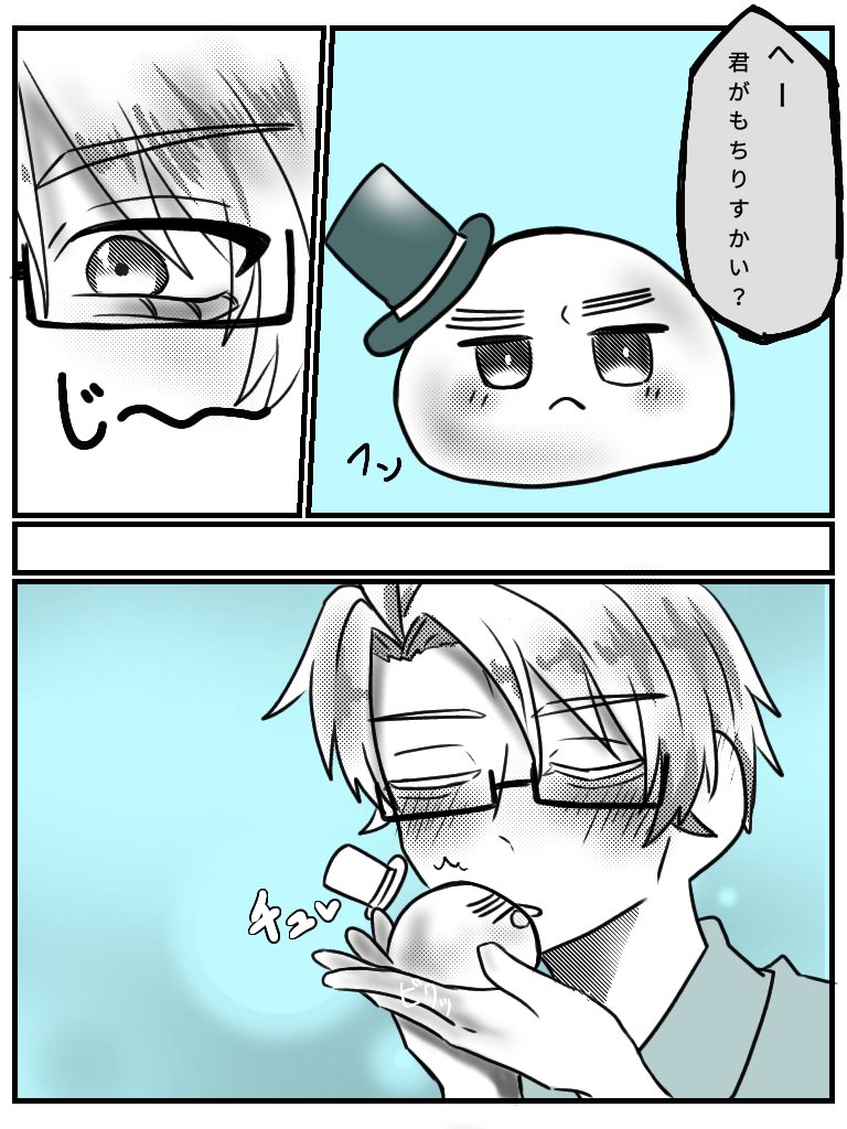 Twoucan ヘタリア 漫画 の注目ツイート イラスト マンガ Twoucan ヘタリア 漫画 の注目ツイート イラスト マンガ