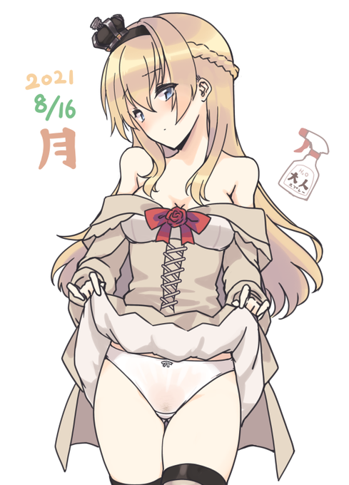 おとなのげつようび ウォースパイト 