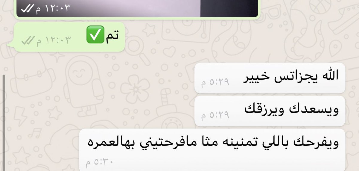 mnabah2's tweet photo. الحمدلله💚 #اعتمرنا https://t.co/Grfj0aa4sE