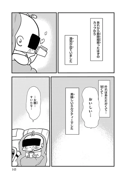 (3/3) 