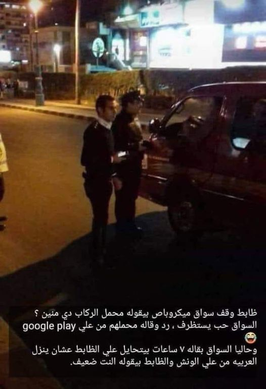 Mona_El_'s tweet photo. 😂😂😂😂😂 https://t.co/jwkltHR5Pu