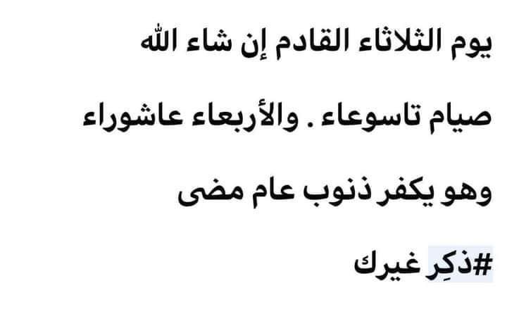 Mona_El_'s tweet photo. https://t.co/KIWjsCtIeR