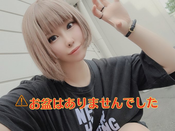 コスプレイヤー碧葉さちのTwitter画像6