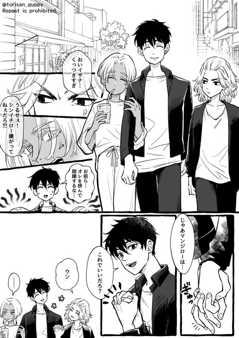 これはデートするSN兄弟
弟にモテモテの兄 