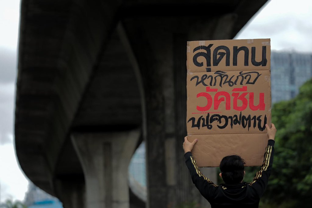 about_realframe's tweet photo. #ม็อบ15สิงหา
#AnonymousProject
See all pictures: https://t.co/fAlXzMLeCk https://t.co/tjVny0f03m