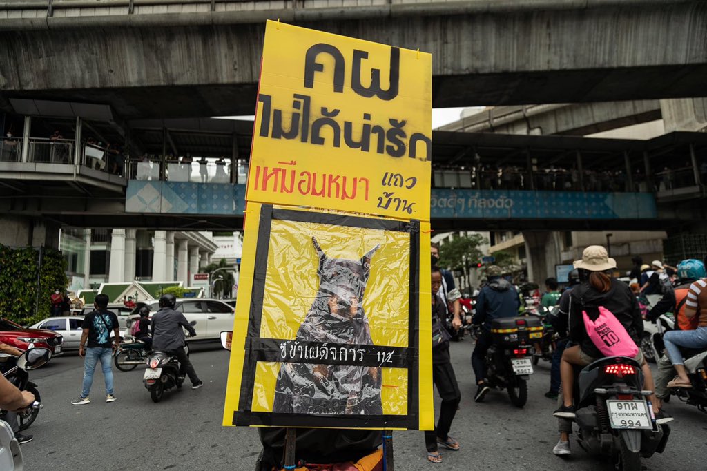 about_realframe's tweet photo. #ม็อบ15สิงหา
#AnonymousProject
See all pictures: https://t.co/fAlXzMLeCk https://t.co/tjVny0f03m