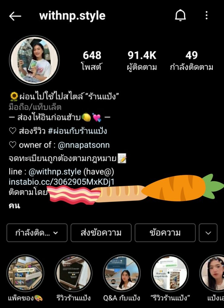 be_jjjj tweet picture