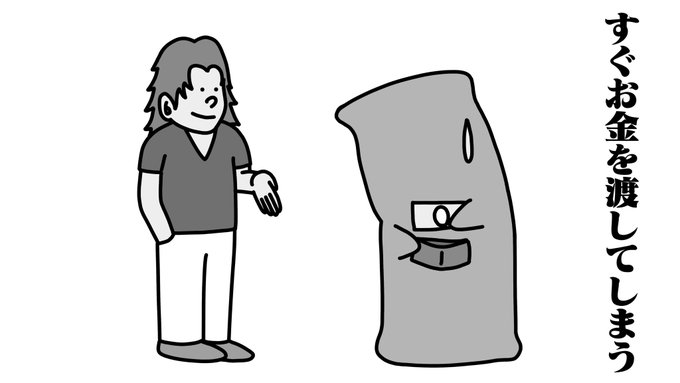 人をダメ男にするソファ 