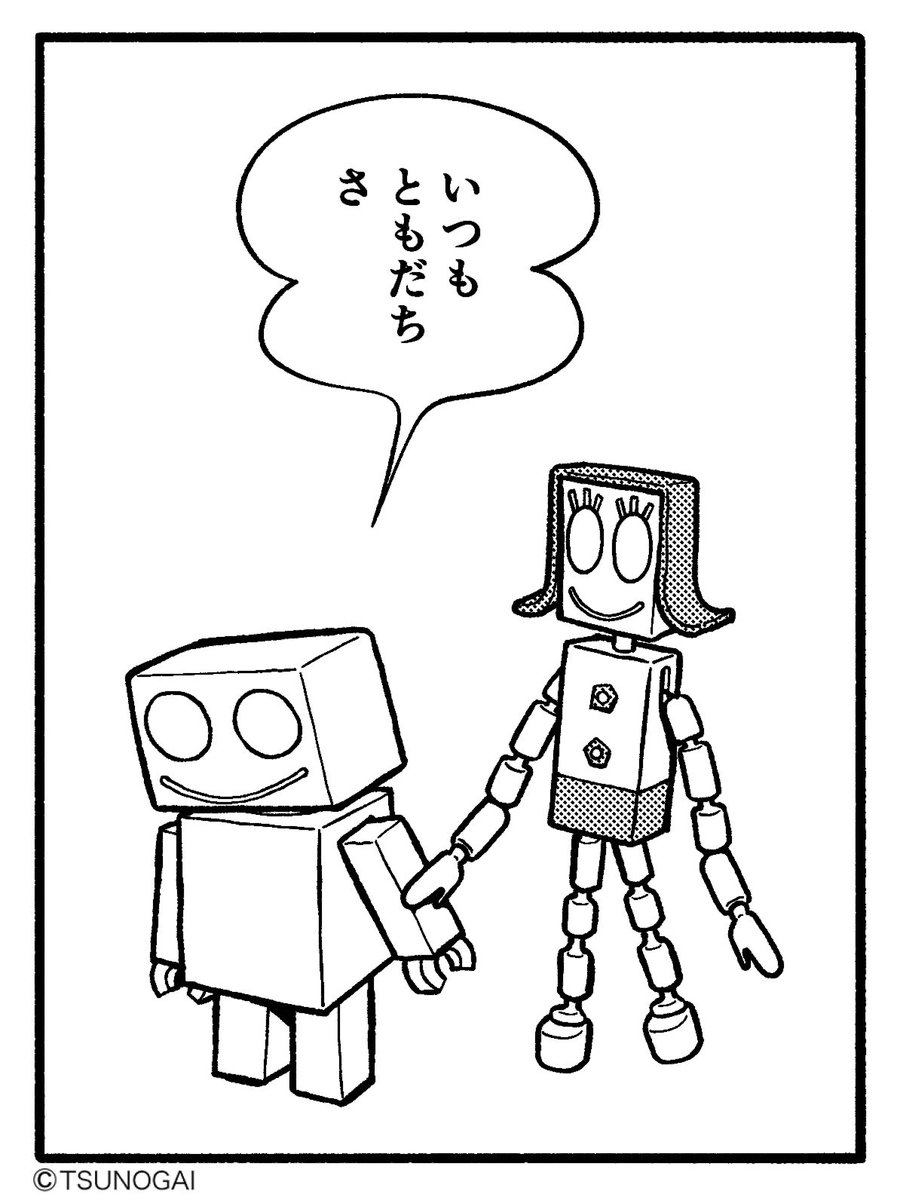 【ロボットパルタ】

#fanart 